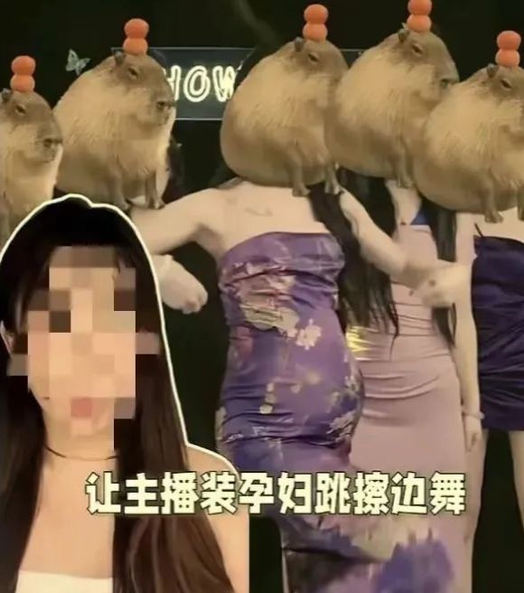 度惊人！娇喘声透视装打赏还能看宝宝出入口