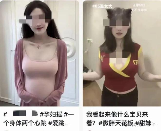 度惊人！娇喘声透视装打赏还能看宝宝出入口pg电子免费模拟器游戏曝深夜孕妇擦边尺(图6)
