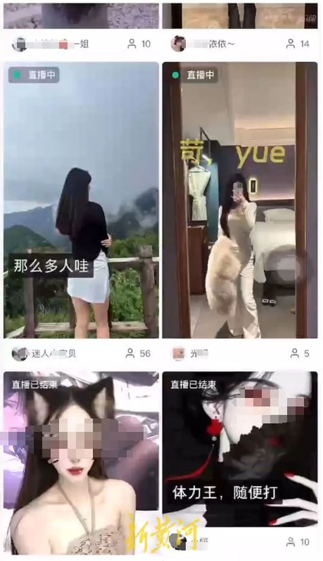 度惊人！娇喘声透视装打赏还能看宝宝出入口pg电子免费模拟器游戏曝深夜孕妇擦边尺(图4)
