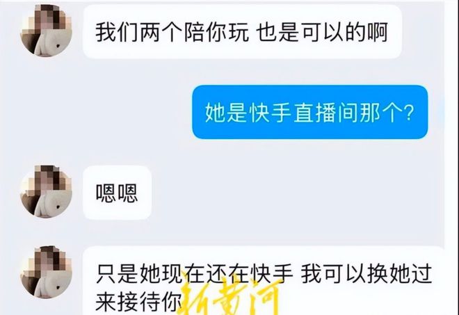 度惊人！娇喘声透视装打赏还能看宝宝出入口pg电子免费模拟器游戏曝深夜孕妇擦边尺(图5)