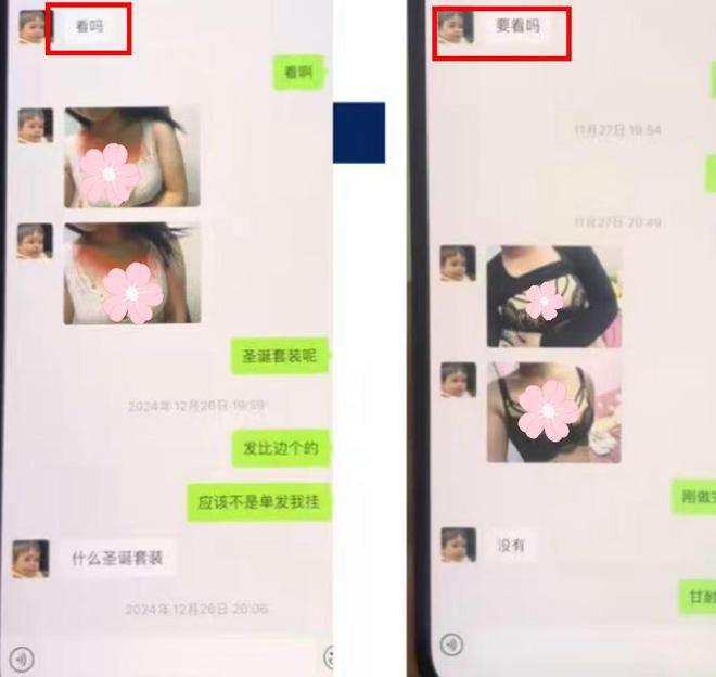 大尺度照片流出家庭背景不简单：经不起查pg电子中文模拟器28岁女教师出轨多人(图3)