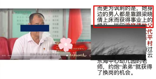 大尺度照片流出家庭背景不简单：经不起查pg电子中文模拟器28岁女教师出轨多人(图5)