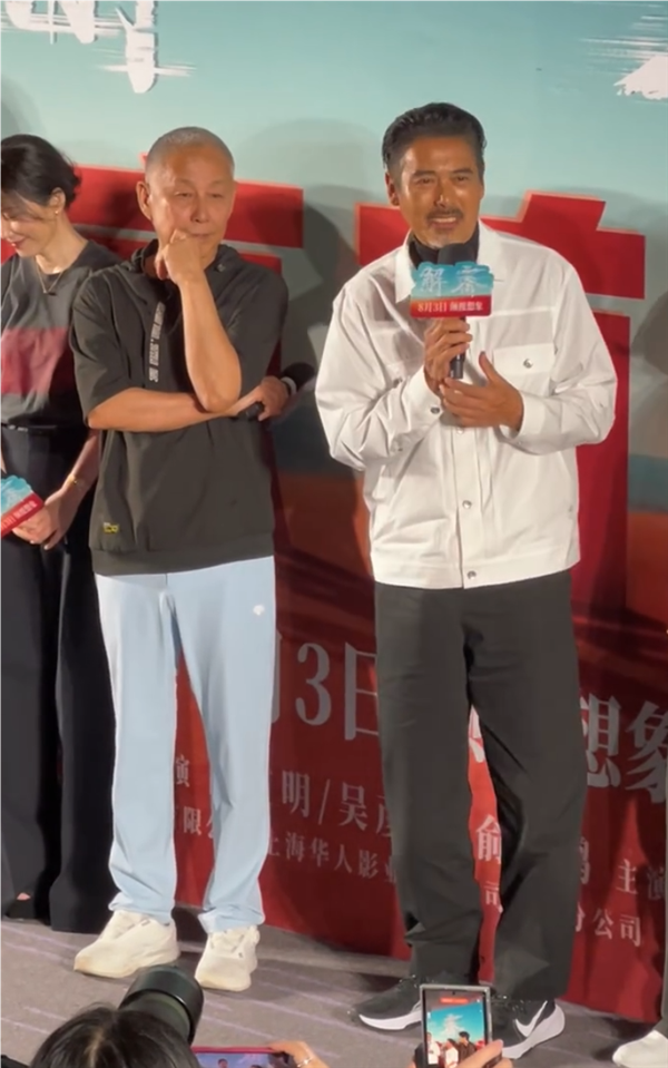 首映:陈道明、周润发世纪同框pg试玩陈思诚电影《解密》(图2) 首映:陈道明、周润发世纪同框pg试玩陈思诚电影《解密》(图2)