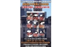 机女乘客散布低俗文案。通报：拘留！pg电