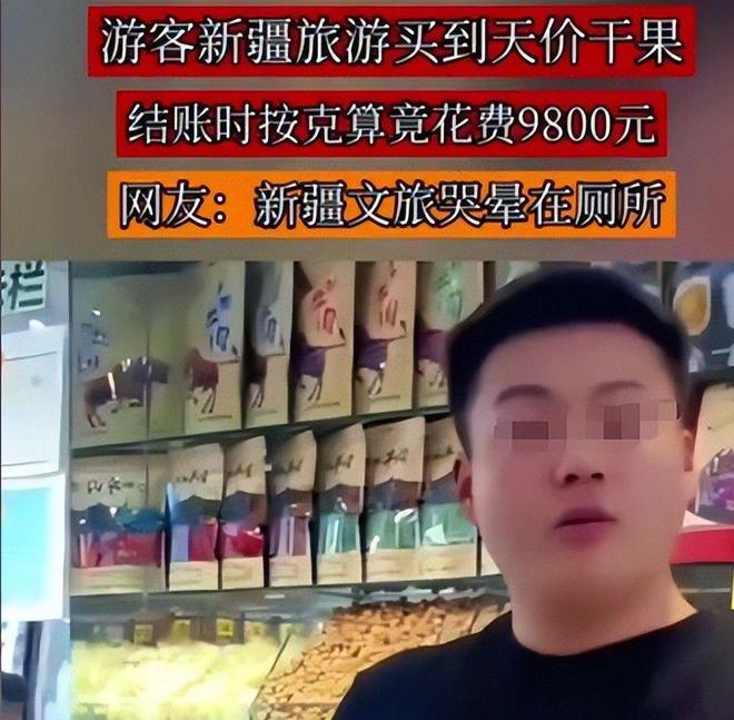 大结局！老板认怂退钱当事人回应格局不一般pg电子娱乐平台大巴扎9800干果迎来(图3)