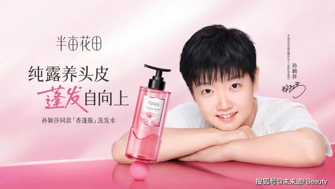 后半亩花田的“花”式创新密码电子pg游戏