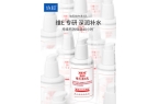 生素E乳：小长假出行游玩的保湿好伙伴pg
